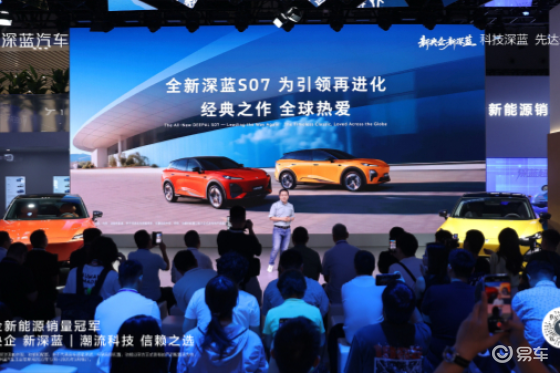 全新深蓝S07亮相，全面进化的科技智能中型SUV