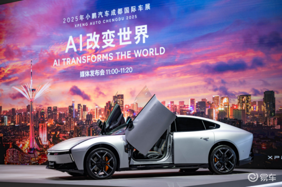 携AI科技全明星阵容亮相成都车展！全新小鹏P7锁定C位！