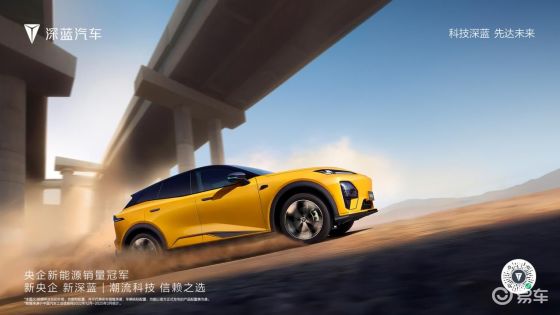 全新深蓝S07亮相车展，豪华、舒适、智能、续航全面越级