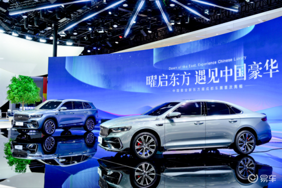 为燃油车高价值而战！中国星全新东方曜成都车展首次亮相