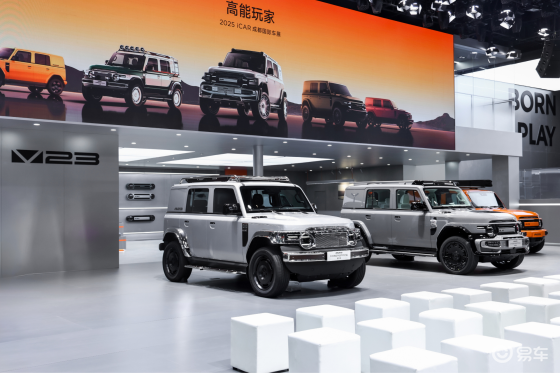 定义纯电赛博主义，iCAR V23多版型家族亮相成都车展