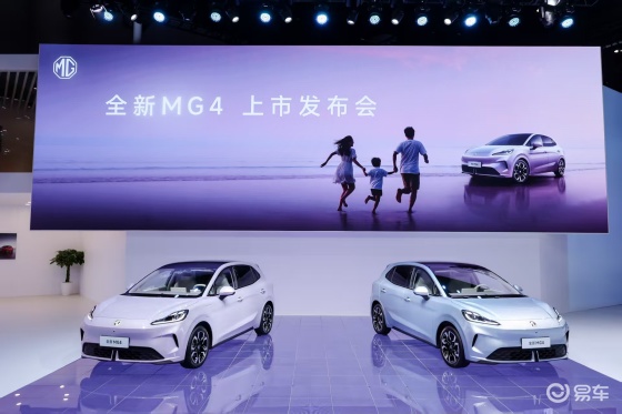 MG展台爆了，全新MG4有太多“没想到”