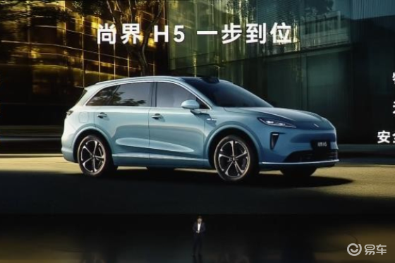 20万内无对手，尚界H5真的是“全能无短板”