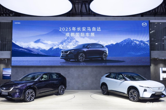 MAZDA EZ-60领衔长安马自达登陆2025成都车展