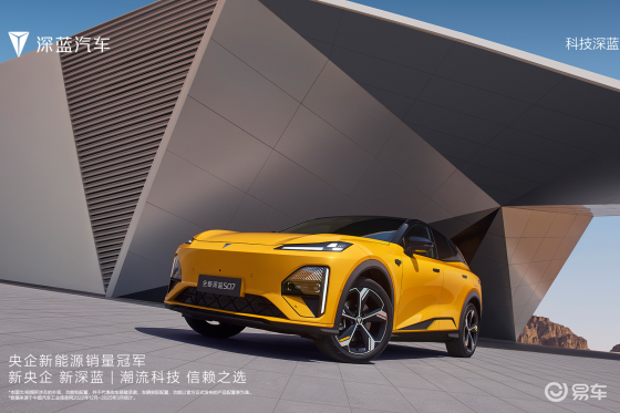 全新深蓝S07亮相成都车展，重塑科技智能中型SUV新标杆