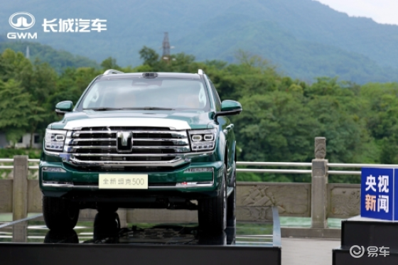 全新坦克500Hi4-T/Z智享版闪耀成都车展