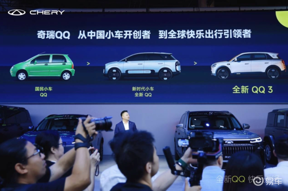 奇瑞QQ序列亮相成都车展 感受中国小车的设计、技术魅力