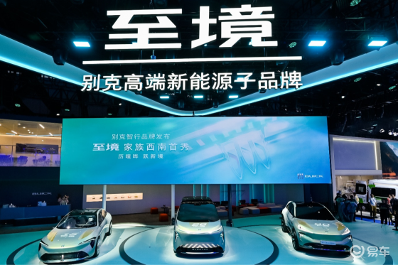 别克“至境”高端新能源子品牌首秀2025成都车展