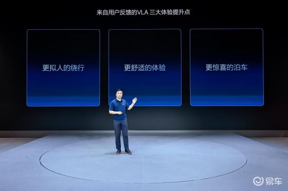 理想汽车亮相成都车展 VLA司机大模型9月10日全量推送