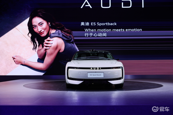 奥迪 E5 Sportback成都车展走红，将于9月上市