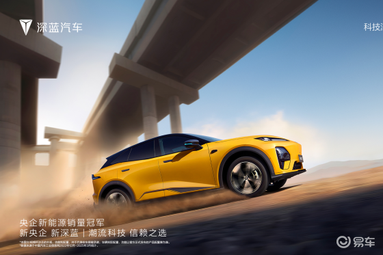 全新深蓝S07亮相车展为引领再进化