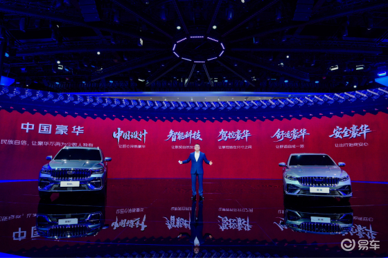 曜启东方 遇见中国豪华！中国星全新东方曜系列成都车展亮相