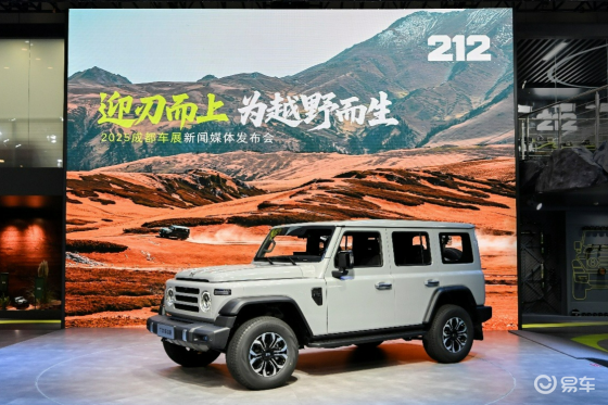 212越野携T01柴油版亮相成都车展升级款检阅官正式售价