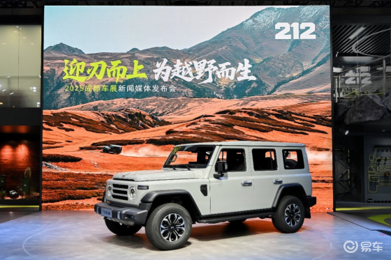 212越野车携T01柴油版登陆成都车展 检阅官升级款上市