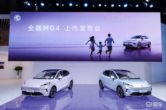 400KM性价比之王全新MG4上市，纯电两厢市场价值标杆