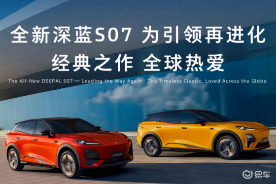 华为辅助驾驶加双动力选择！它要成为20万内SUV新爆点？
