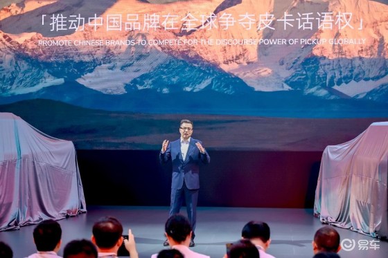 奇瑞威麟发布智能皮卡平台，三款新车亮相成都车展