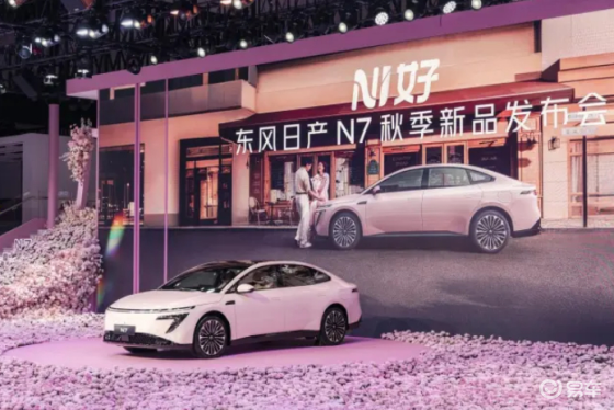 成都车展丨日产N7单月交付破万、推出限定内饰