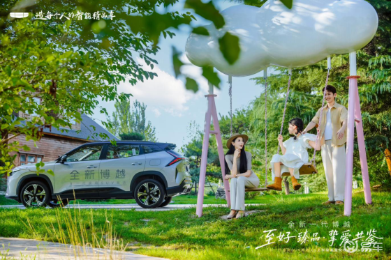 邂逅 全新一代博越 以至好臻品书写家用 SUV 新篇