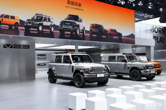 iCARV23赛博版成都车展首秀，新能源方盒子销量领先