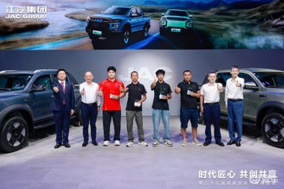 江淮皮卡新能源双子星上市，用户品牌“ING+”发布