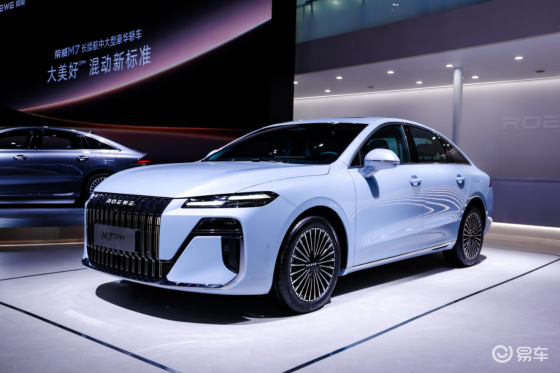 荣威M7DMH预售 9.78万起 综合续航2050km+