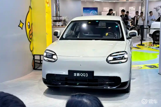续写传奇？奇瑞QQ3纯电焕新，成都车展揭开神秘面纱