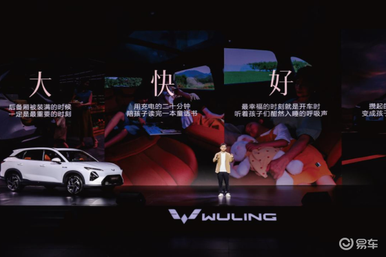 置换补贴价8.98万元起！五菱星光S 2025款正式上市