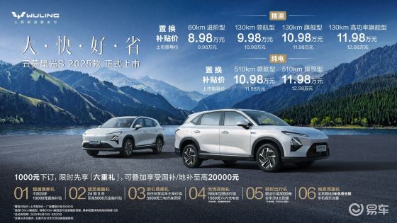 当小米汽车不再是小米，五菱才是汽车界的小米