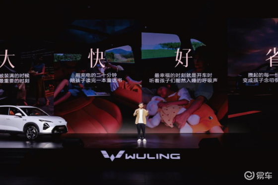 置换补贴价8.98万元起！五菱星光S 2025款正式上市