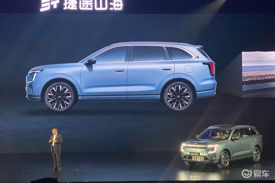 捷途山海L7 PLUS置换价10.99万元起，旅行小房车