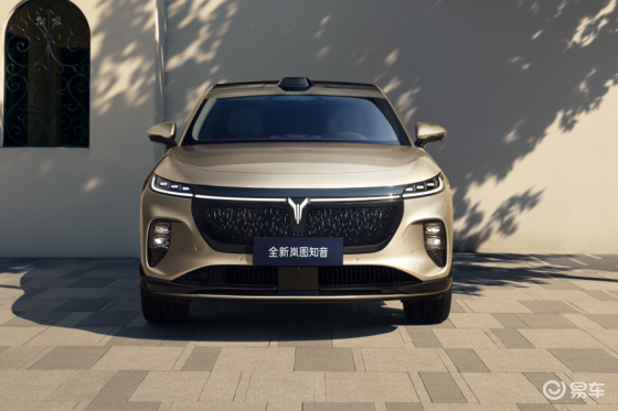 20万满血华为纯电SUV！全新岚图知音正式上市