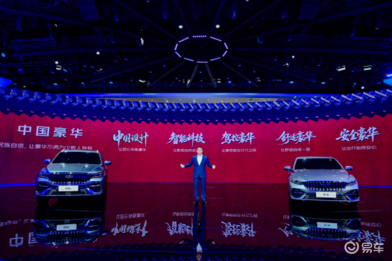 为燃油车高价值而战！中国星全新东方曜系列成都车展首次亮相