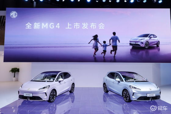 “纯电智趣大两厢” 全新MG4售6.58万起颠覆纯电市场