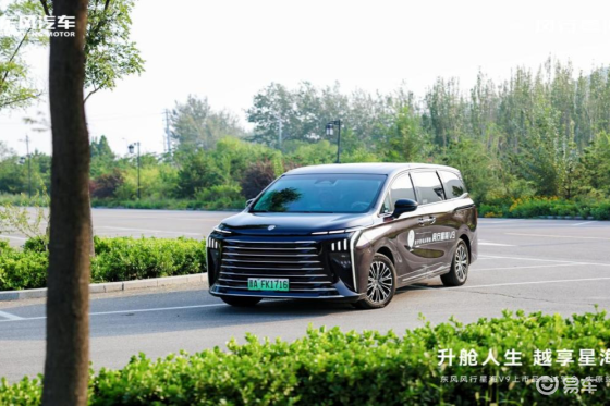 东风风行星海V9越享系列震撼上市