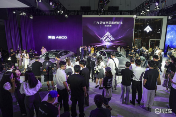 广汽昊铂首款智慧旗舰轿车A800亮相成都车展