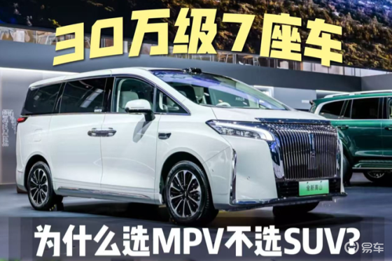 魏牌高山7，跟8/9有啥不一样？究竟跟谁抢用户？