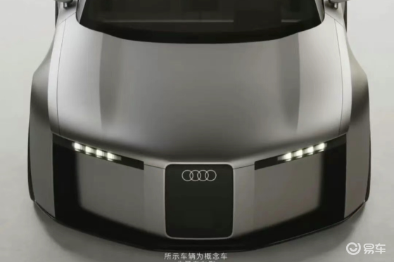 TT出了轨，还是闪灵劈了腿？奥迪全新概念车曝光