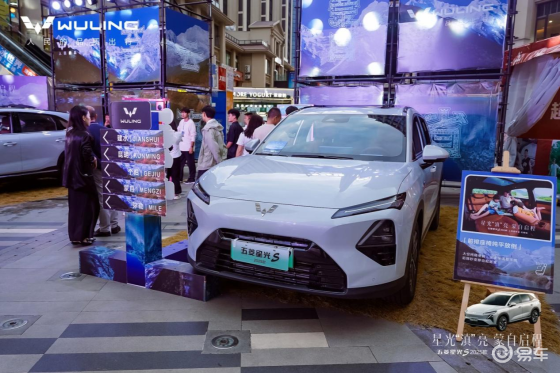 滇韵映星光，星光S 2025款上市发布会盛启蒙自