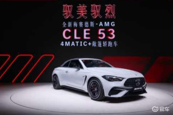 奔驰在成都，都“成”！