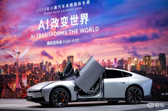 携AI科技全明星阵容亮相成都车展！全新小鹏P7锁定C位！