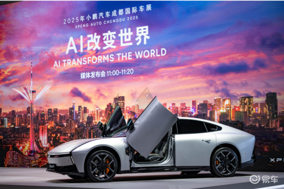 小鹏汽车展台人气火爆，全新小鹏P7锁定C位！