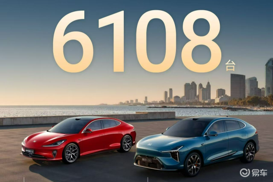 新一代智己LS6火爆订单破50000台