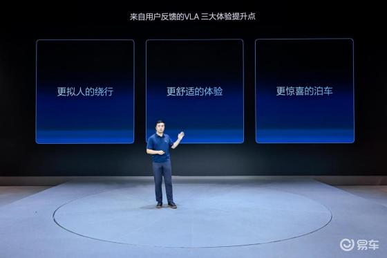 理想汽车亮相2025年成都车展，VLA司机大模型启动试驾