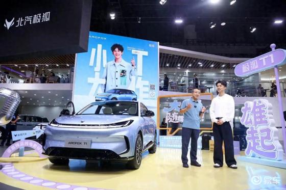 2025年9月11日上市！ 极狐 T1在成都车展亮相
