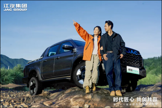 成都车展│悍途PHEV、悍途EV上市，15.98万元起售