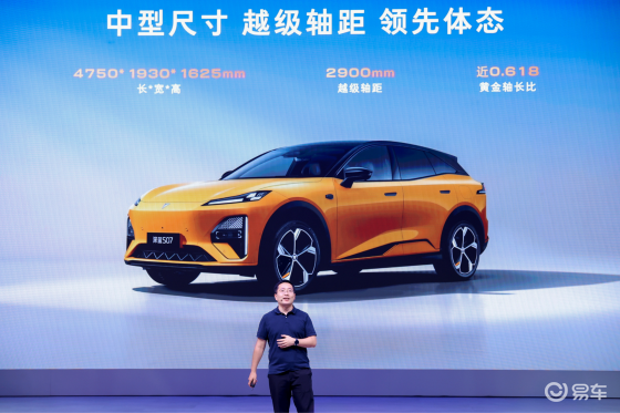 2025成都车展，新款深蓝S07首发