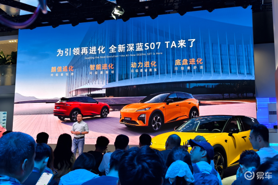 成都车展见证全新深蓝S07实力硬核豪车见了得破防