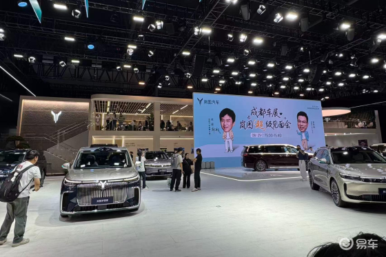盘点成都车展：2026款岚图梦想家预售，全球首发8大科技