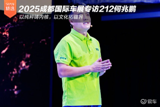 专访212何兆鹏：以纯粹铸内核，以文化拓疆界